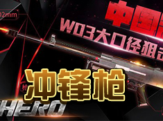 Crisis Action 截圖3
