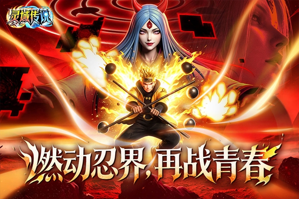 灵域传说 截图1