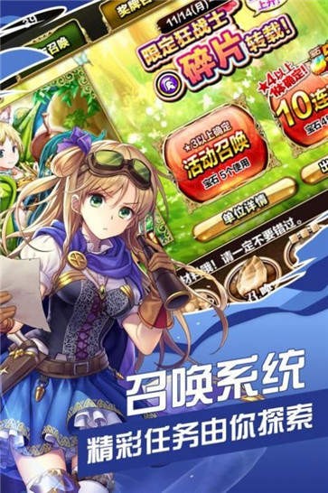 魔法森林戰 截圖2