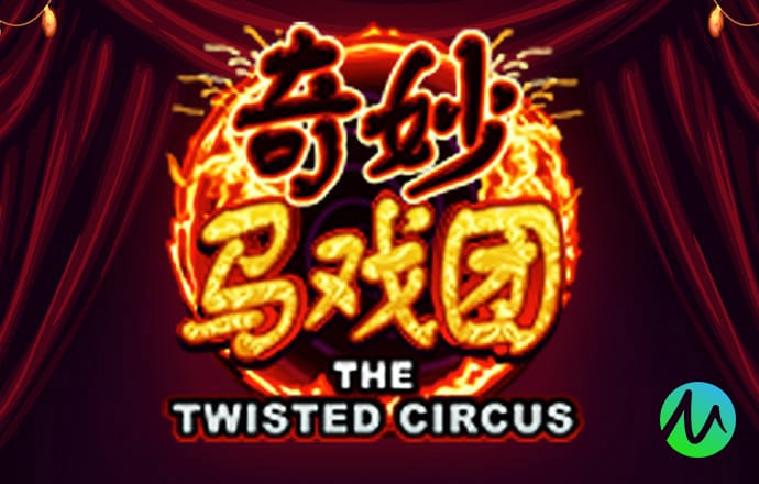 奇妙馬戲團(tuán) 截圖1