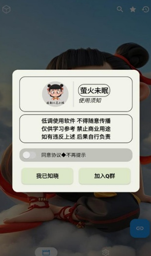 追剧驿站app官方 截图4