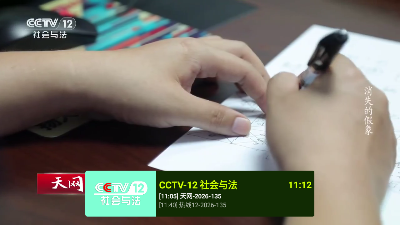 新PJY 截图3