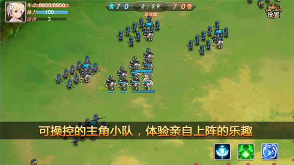 军团战记烽火官方版 截图5