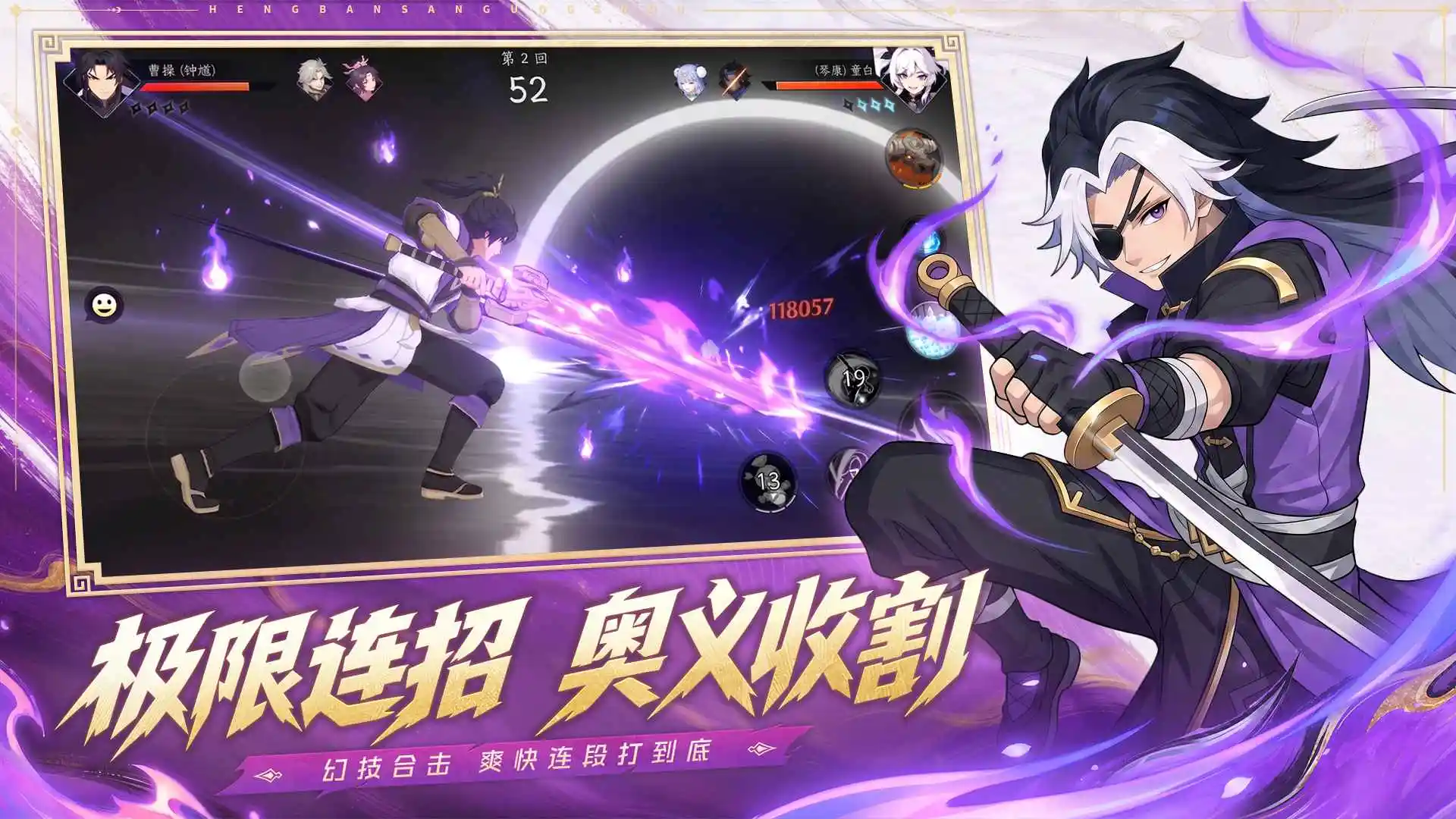 格斗对决 截图2