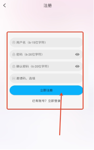 亞托動漫app官方免費下載 截圖8