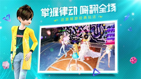 恋与恋练生 截图1