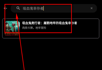 嗨玩云游戏正版 截图2