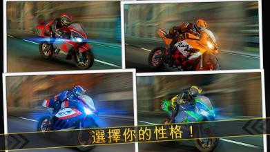 狂飙车神 截图4