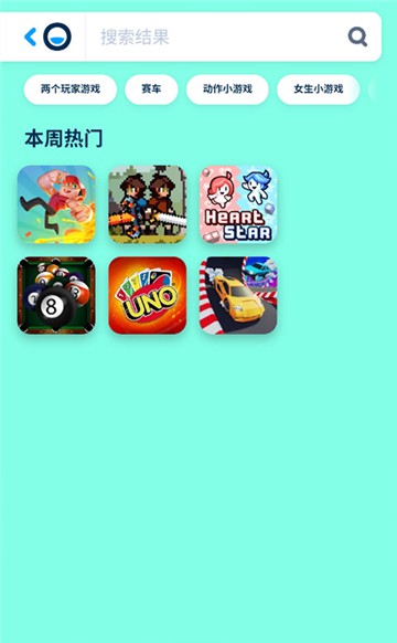 Poki手机版 截图4
