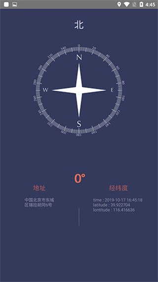 拇指工具箱app 截图3