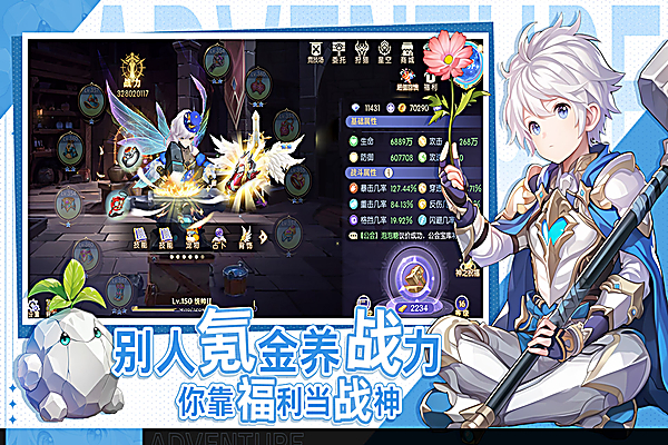 天启圣源九游版 截图3