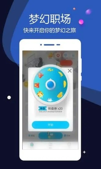逃脱方块锈湖剧院 截图4