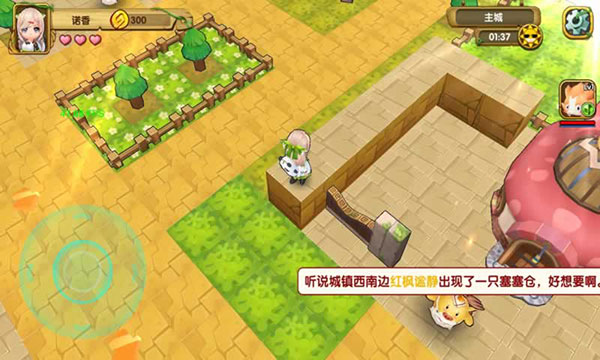 宠物迷宫官方版 截图3