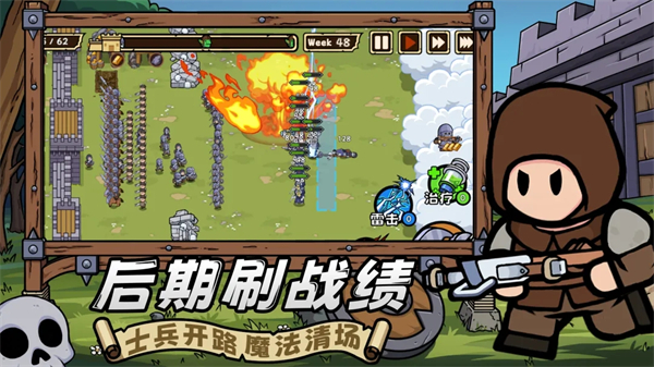 繁盛时代 截图5