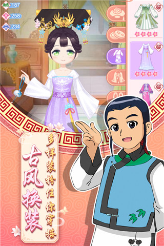 甜心格格涂色画家 截图1