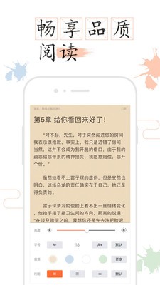 冬瓜文學網 截圖2