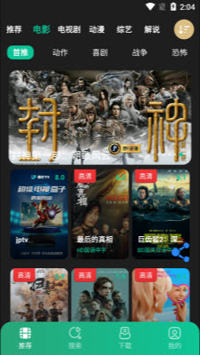 荐片影视 1