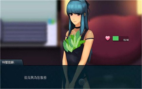 职场狂想曲 截图1