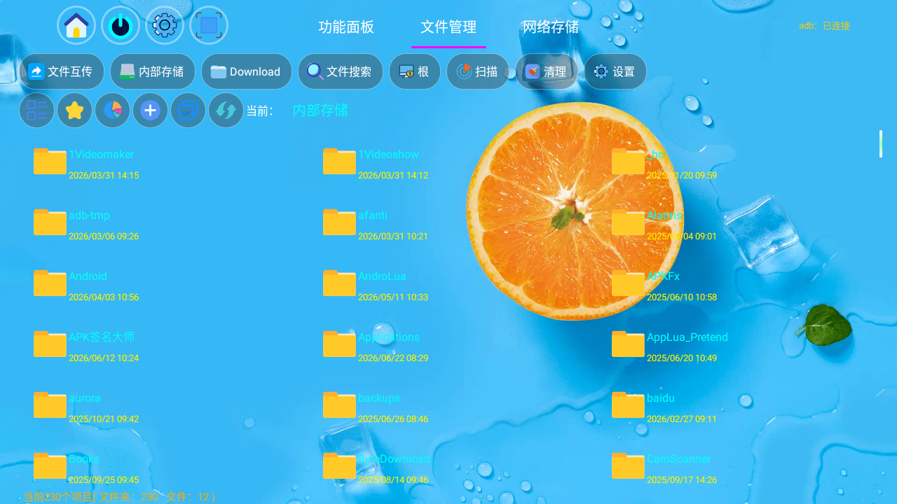小草助手TV版官方APP 截图3