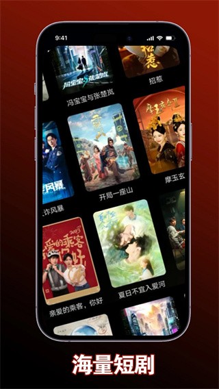 小木短劇app免費 截圖4