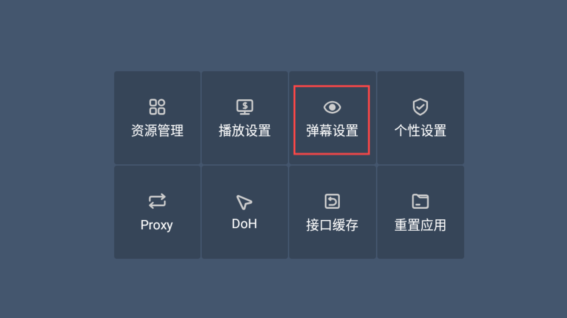 劇探4K官方最新版 截圖3