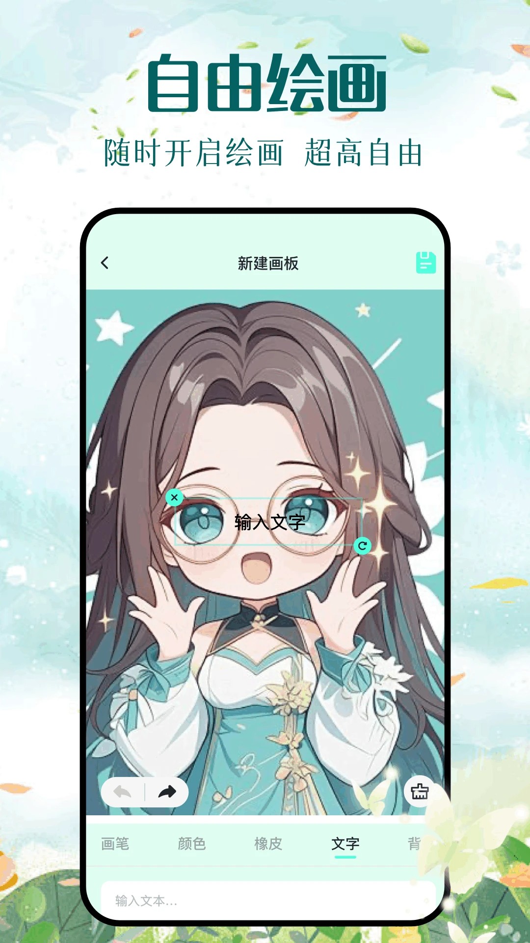 Kazumi最新版 截圖3