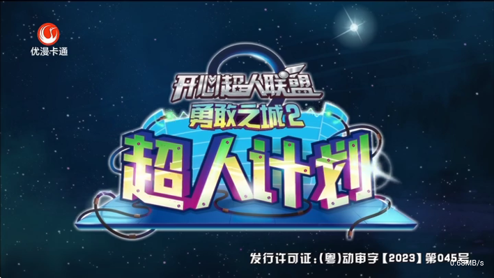 三林酷九TV內置版 截圖1