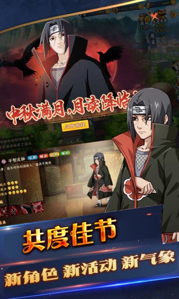 眾神紅包版 截圖2