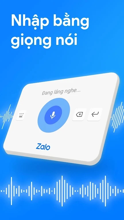 LabanKey 截图3