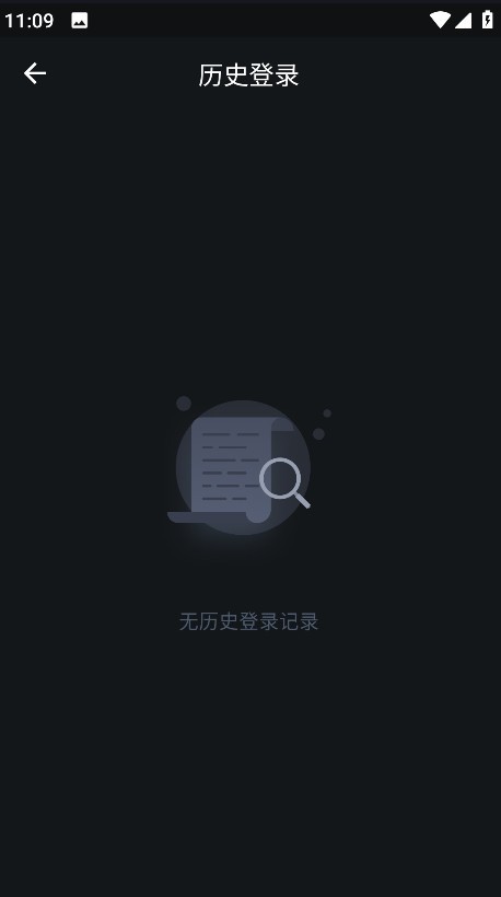 飞牛影视 截图3