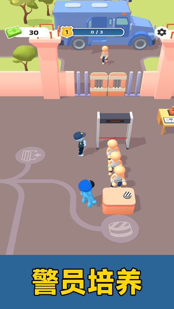 監獄管理員模擬器正版 1