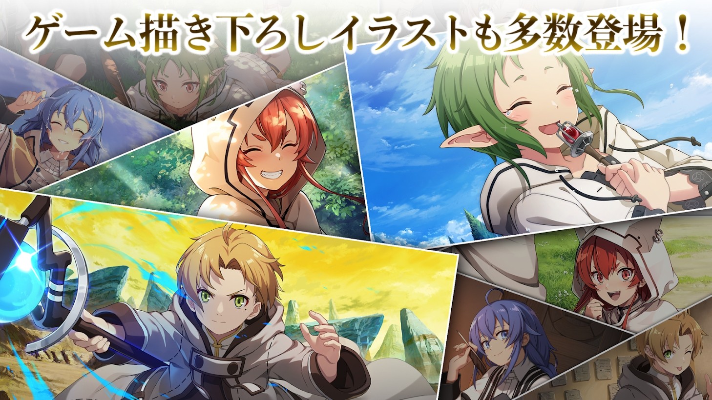 無職轉生漢化版 截圖2