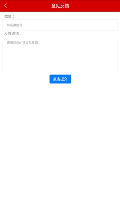 北京幸运28官网 截图2