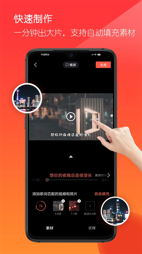 音畫大師官方免費入口 截圖1