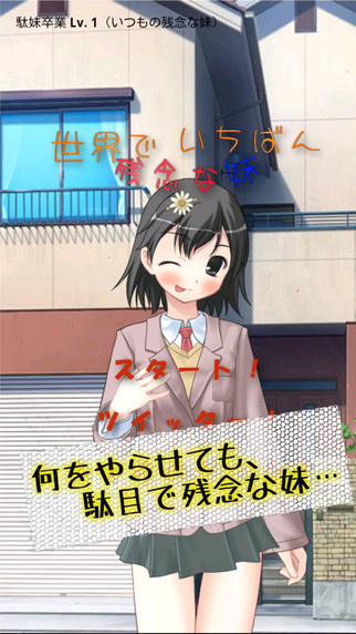 愉悅生活 截圖3