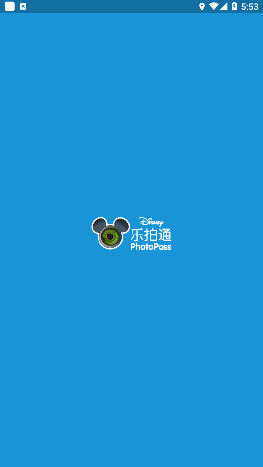 迪士尼乐拍通app v1.6.6 截图1
