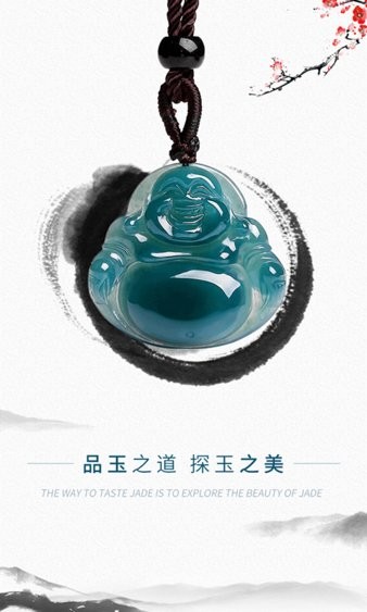臨武玉石小鎮app v1.2.3 截圖1