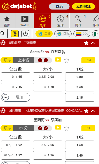 大發(fā)體育官方在線登錄 截圖2