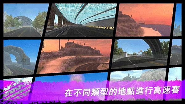 极限漂移与氮气赛车手游 截图5