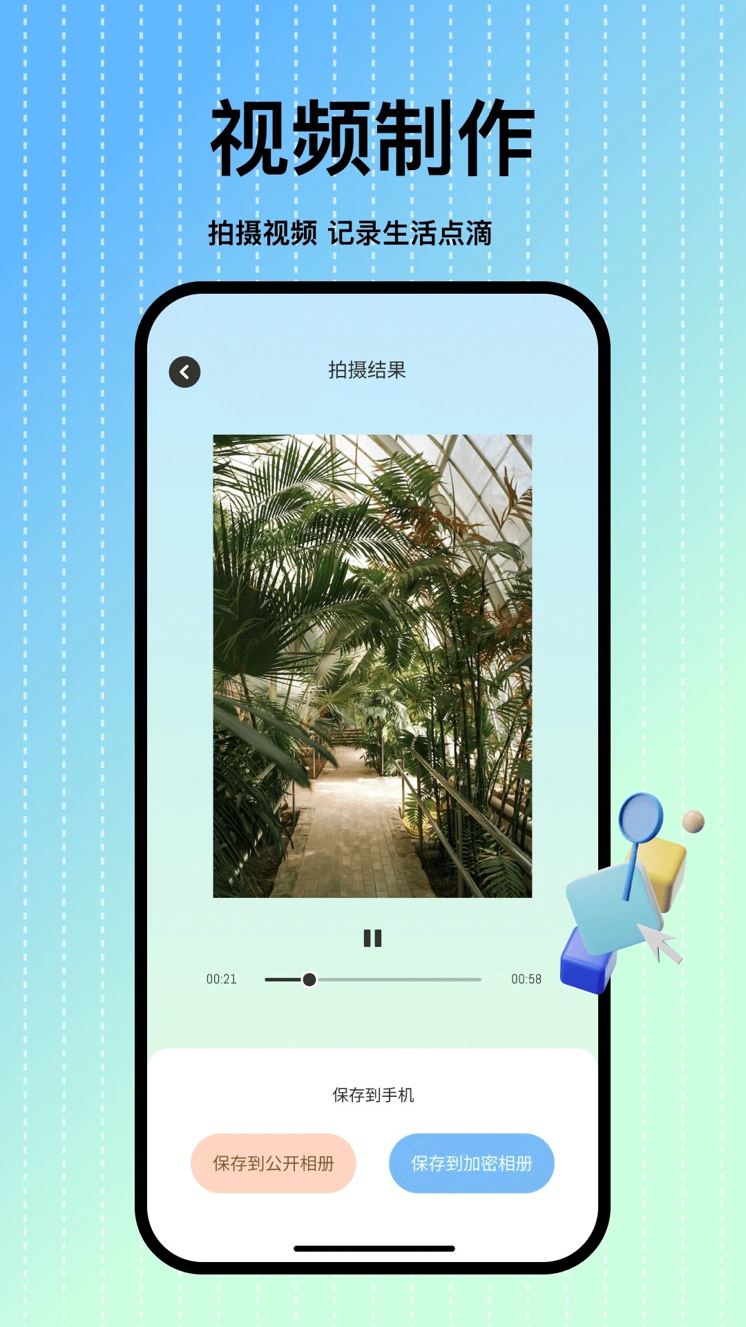 小老虎影视TV 截图2