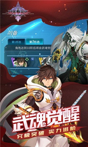 超杀默示录 截图3