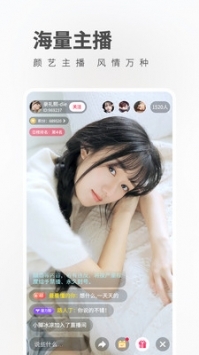 小奶貓 截圖2