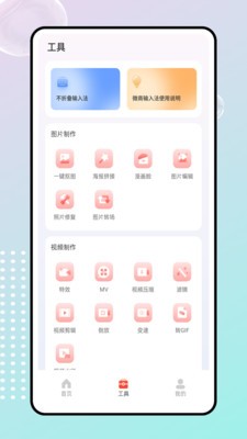 墨往 截圖1