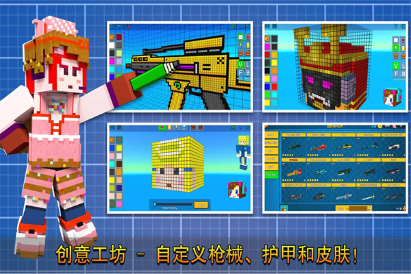 像素射击测试服 截图2