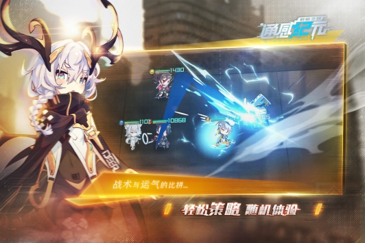 通感紀元官網版 截圖2