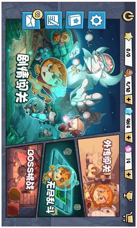 率土之濱oppo客戶端 截圖4