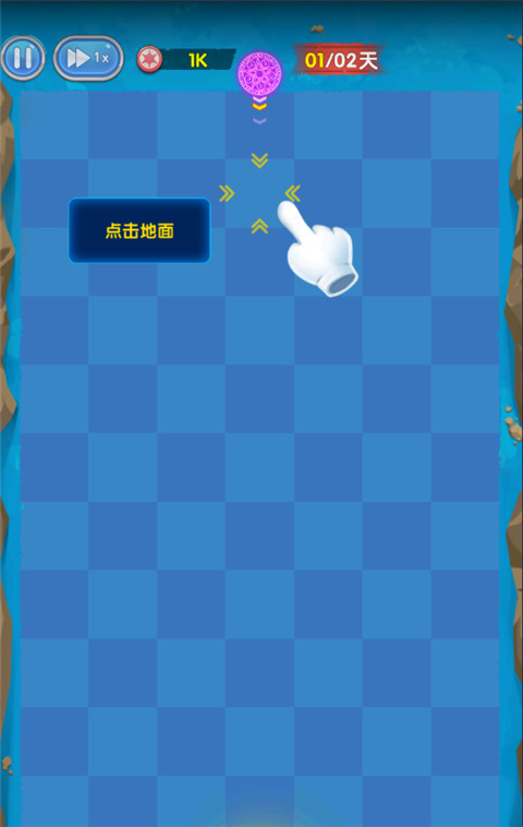 坚守阵地塔防手机版 截图1