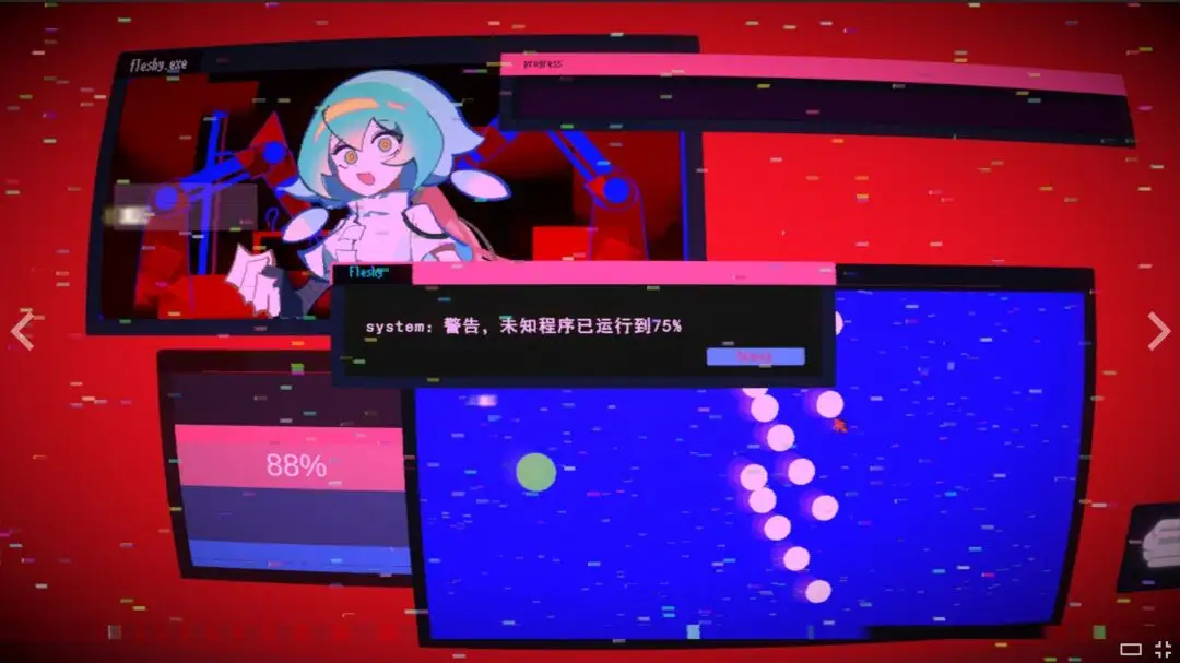 余烬列车 1