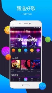 智曲 截圖1
