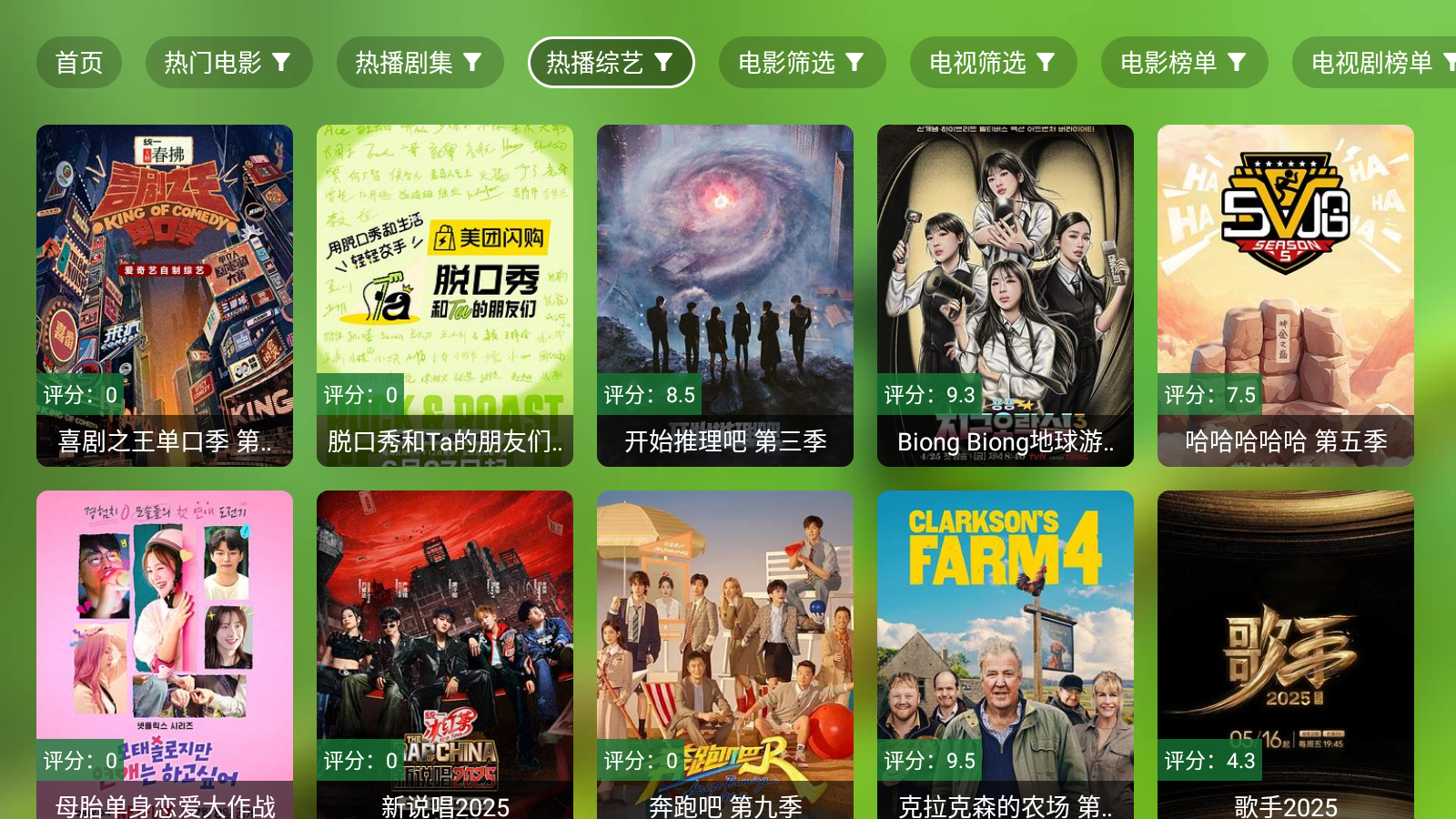 DB影院純凈版 截圖7